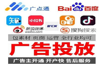 案例解析：竞价代运营如何提高广告投放效果